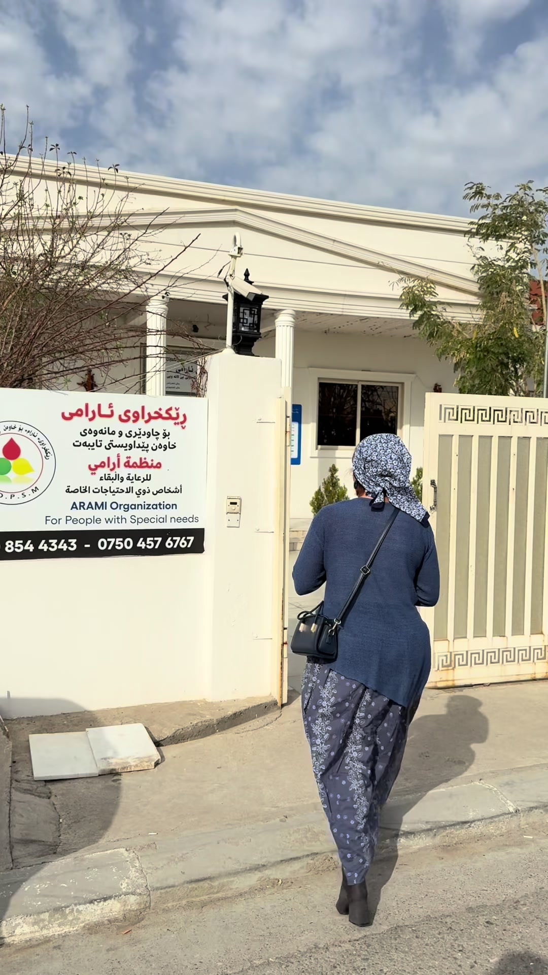 @دایکی هالە