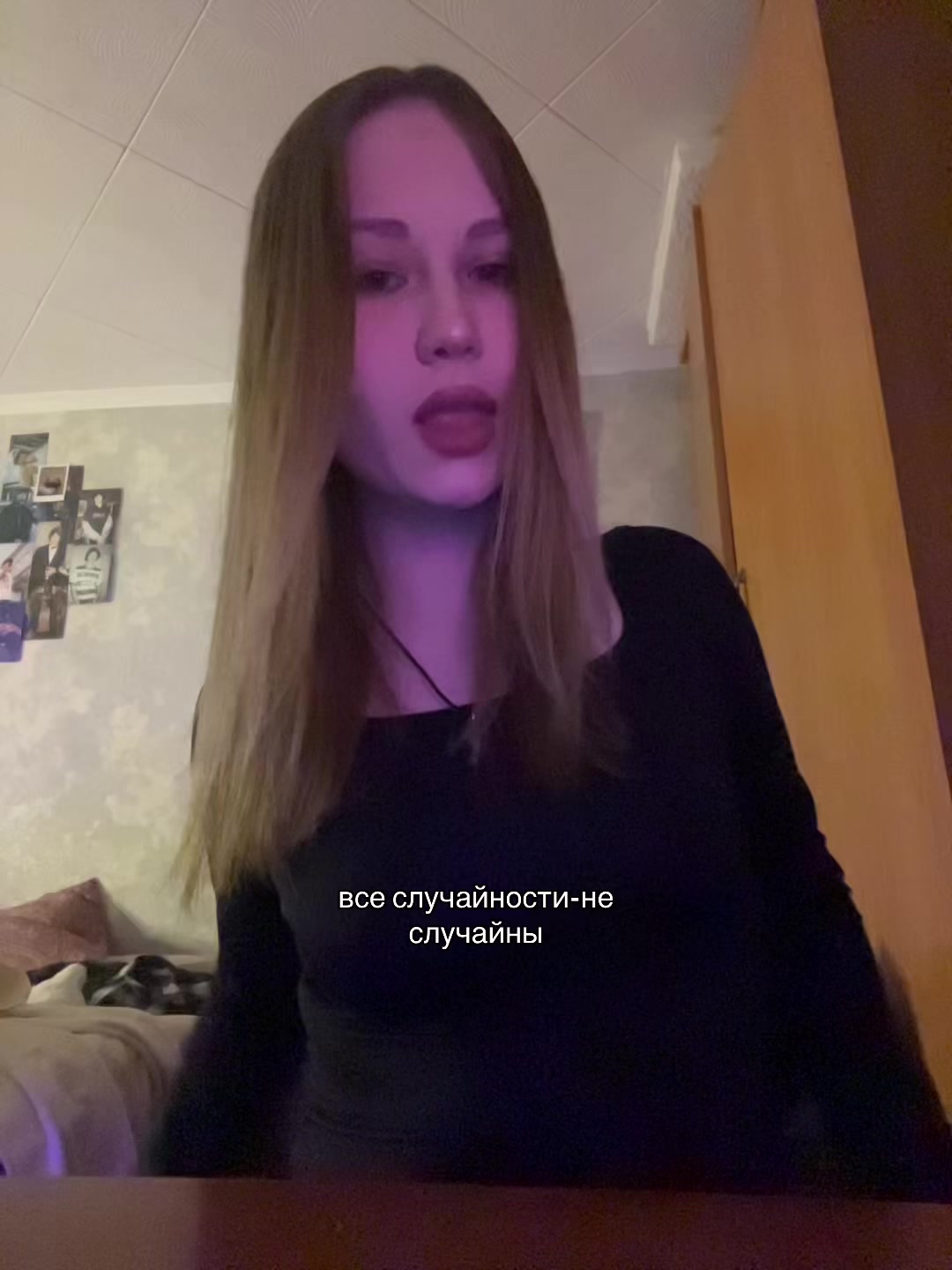 @риша👅