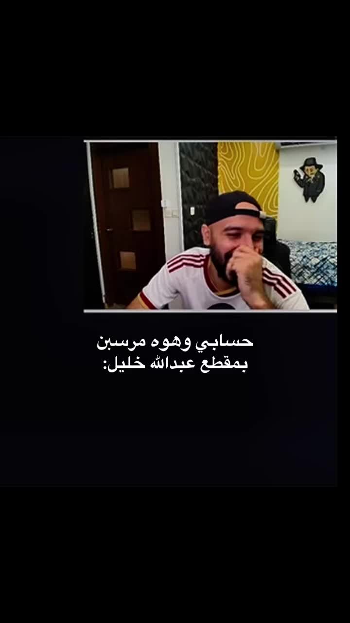 @حـــُين | egi.