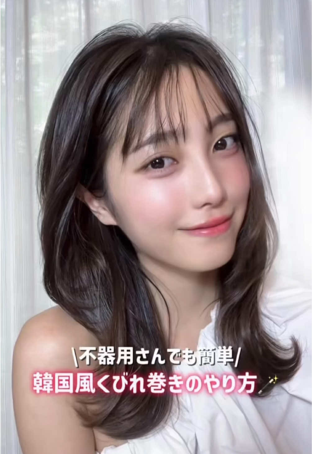 @福田ルミカ