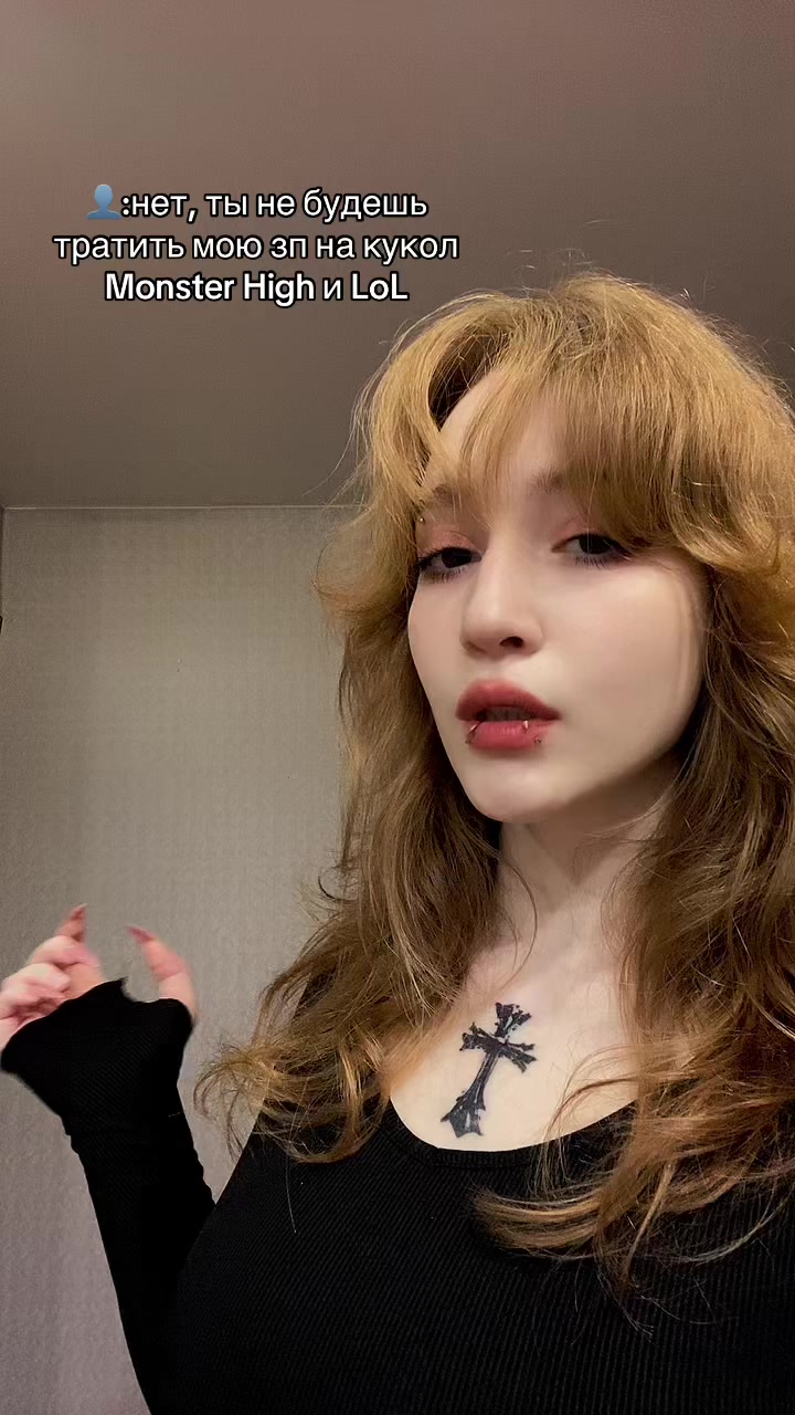 @Катёна