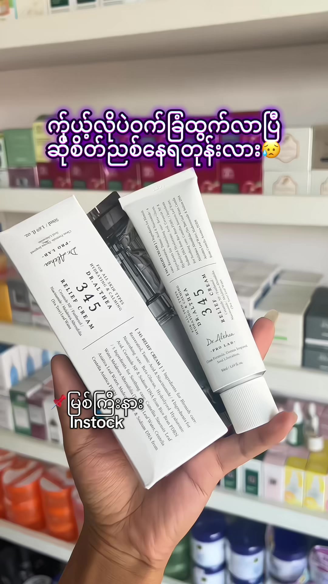 @NZNSTORE(Myitkyina)