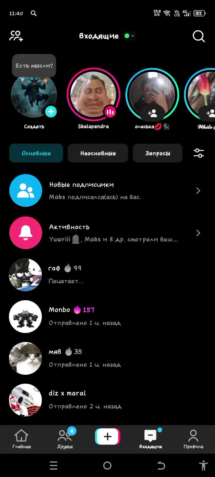 @анальныйдебошир2017