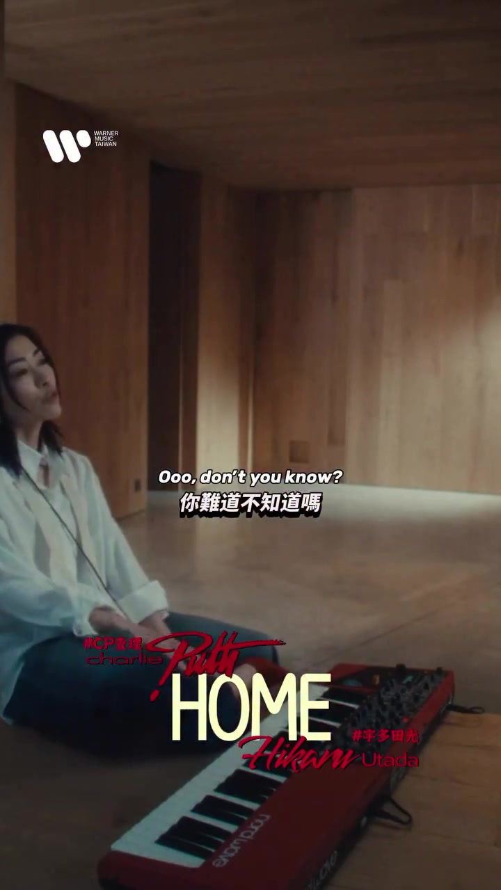 @台灣華納音樂