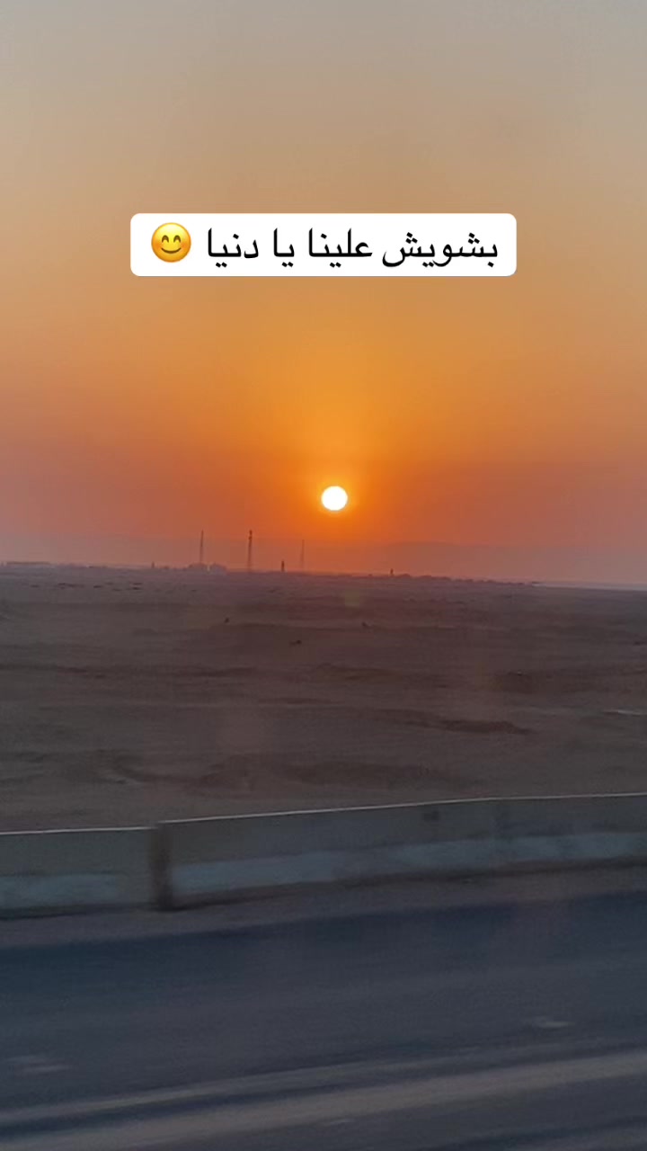 @خمسينة سيما