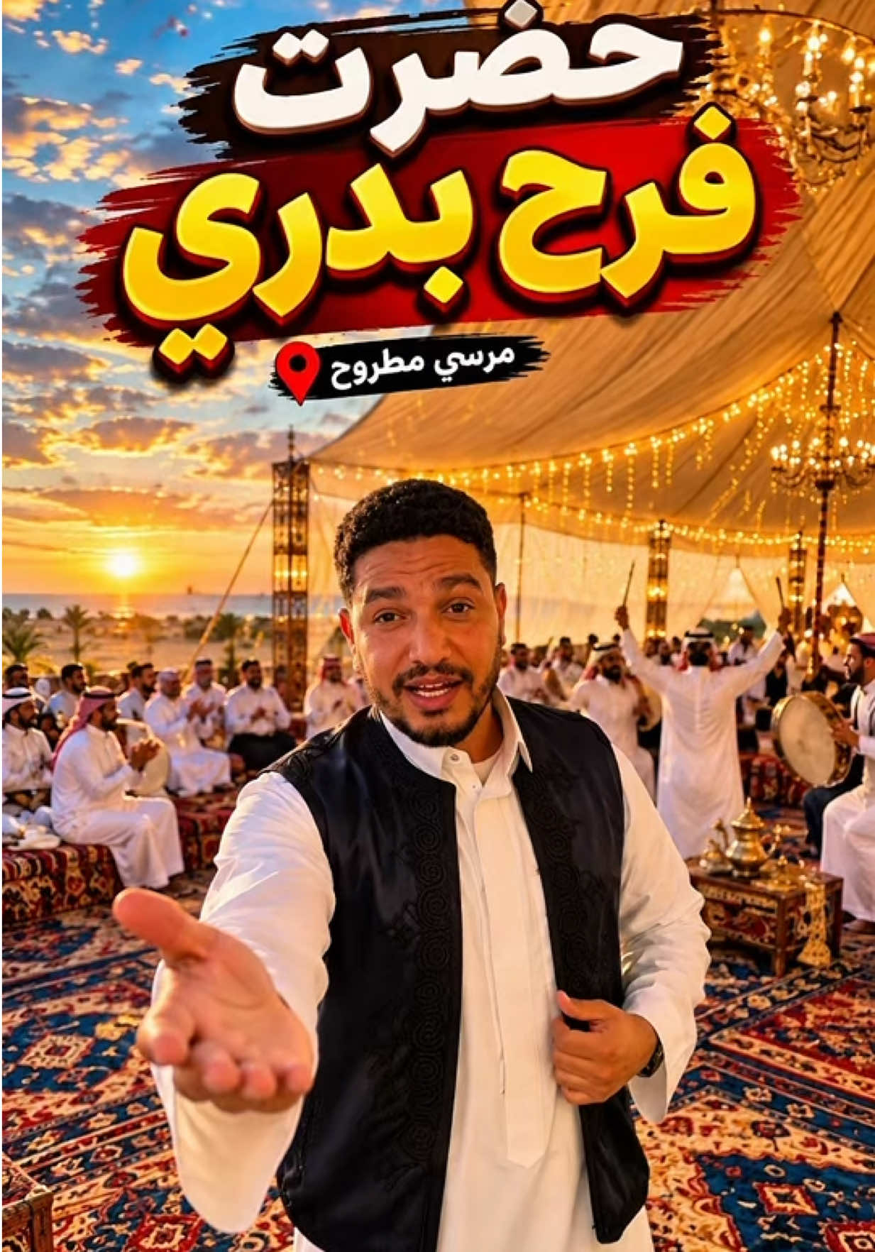 @Enawy | قناوي