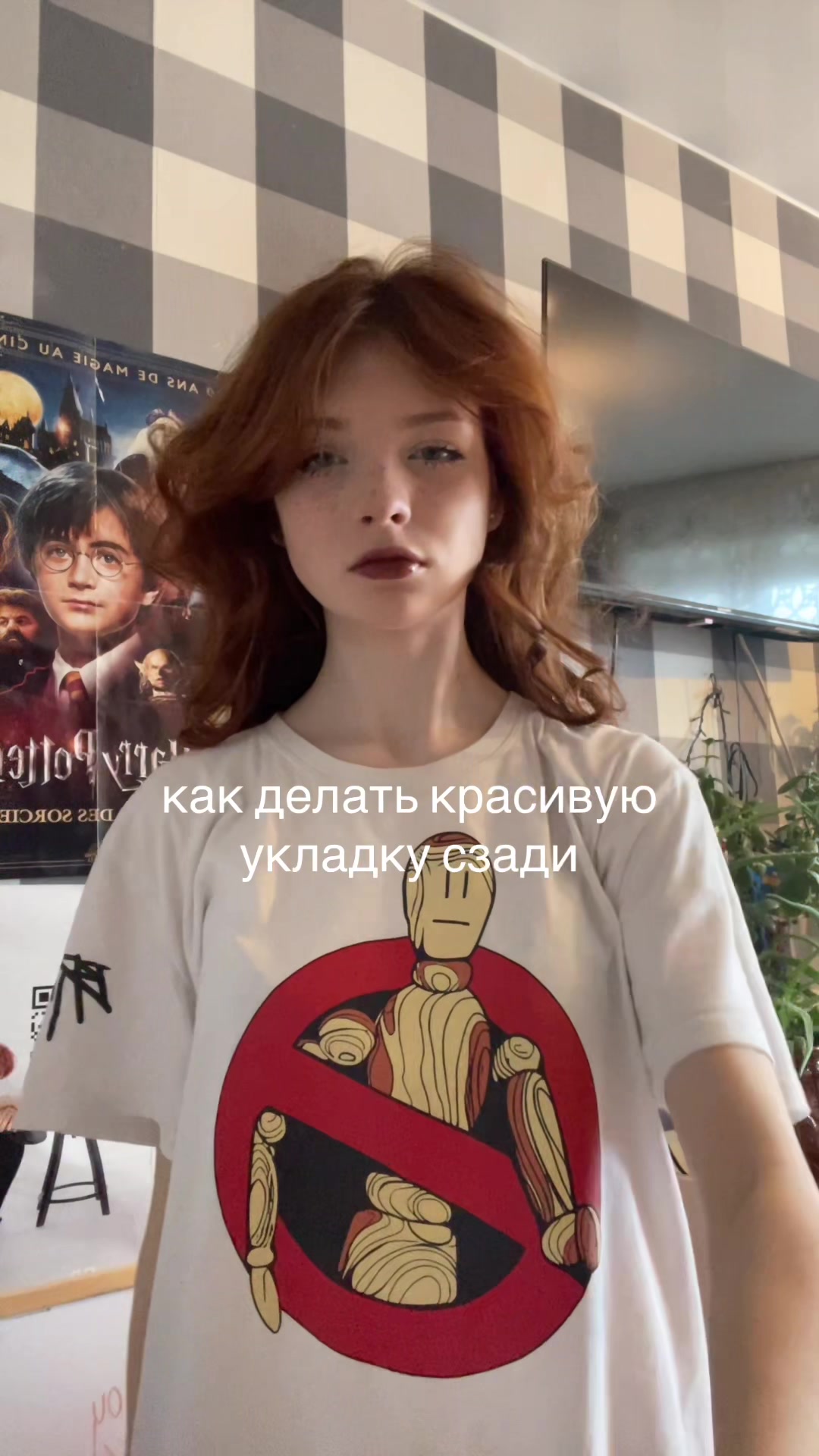 @маша доу