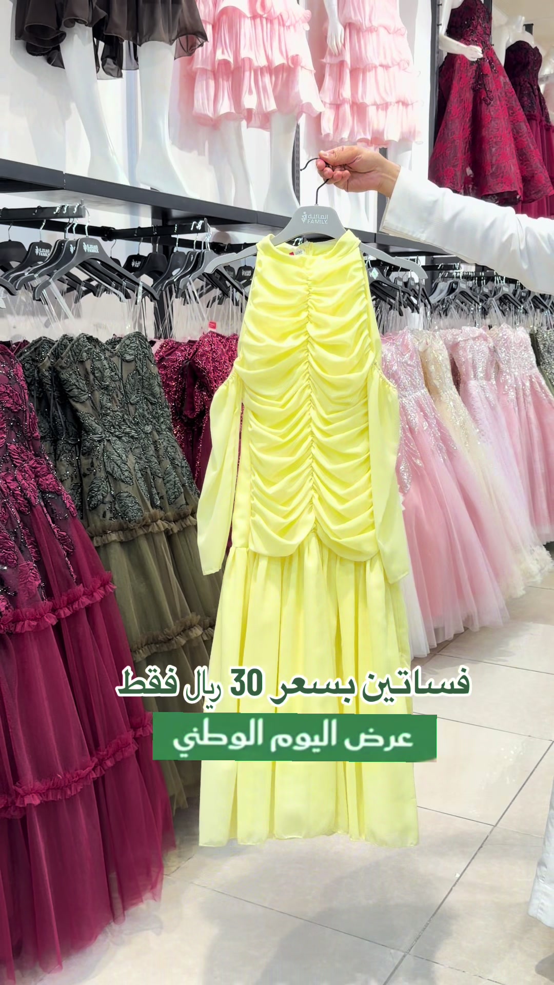@مجمع العائلة | مكة