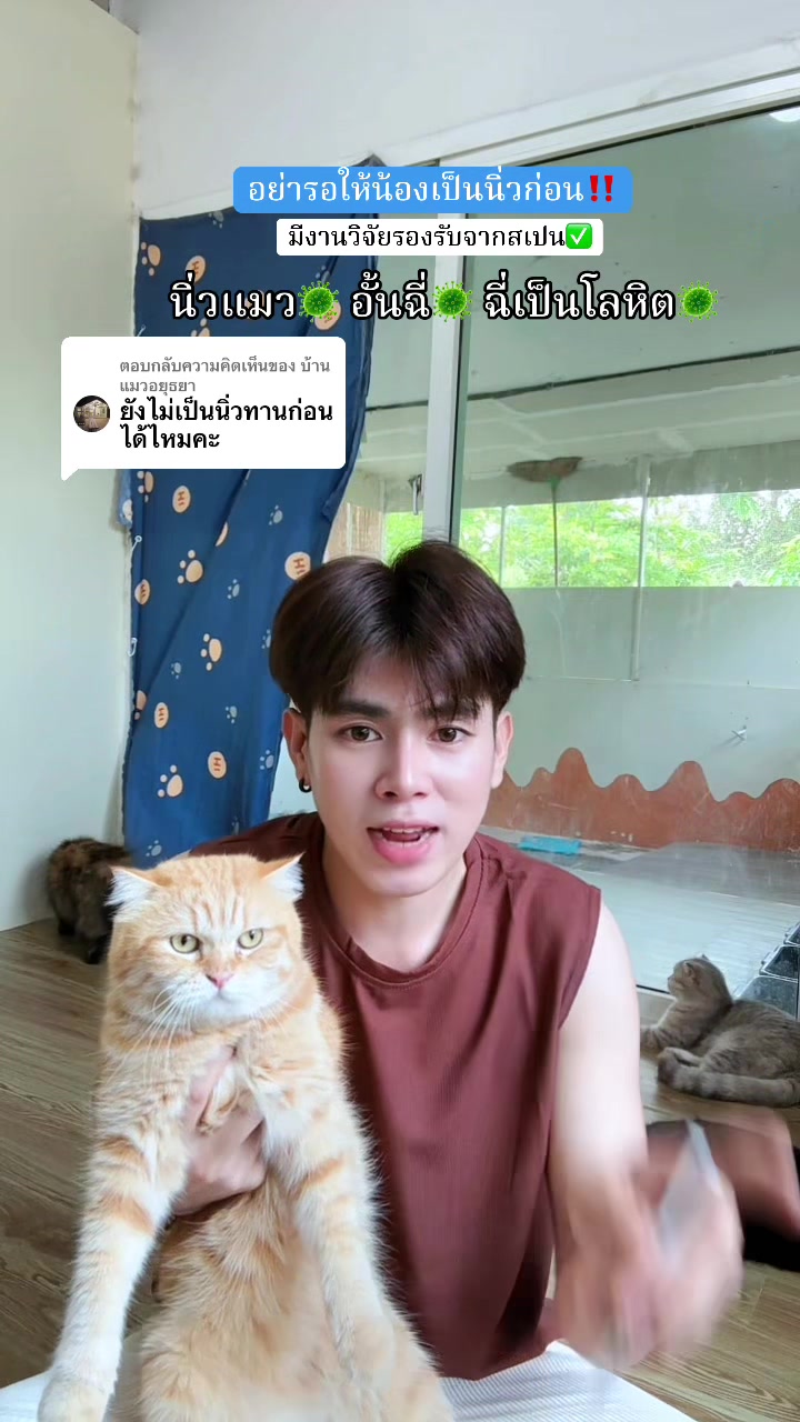 @ต้นกล้า1122