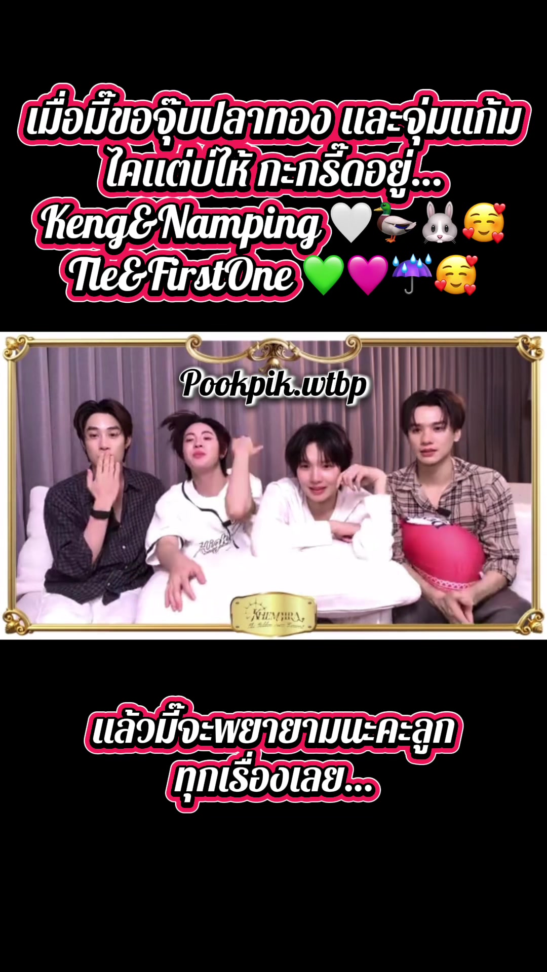 @💛Pookpik💛WT💗{92}
