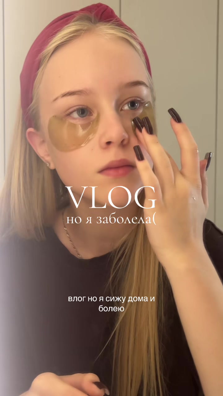 @куянова