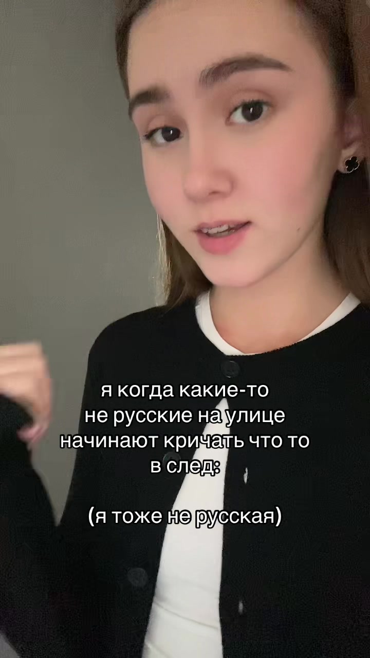 @мевик