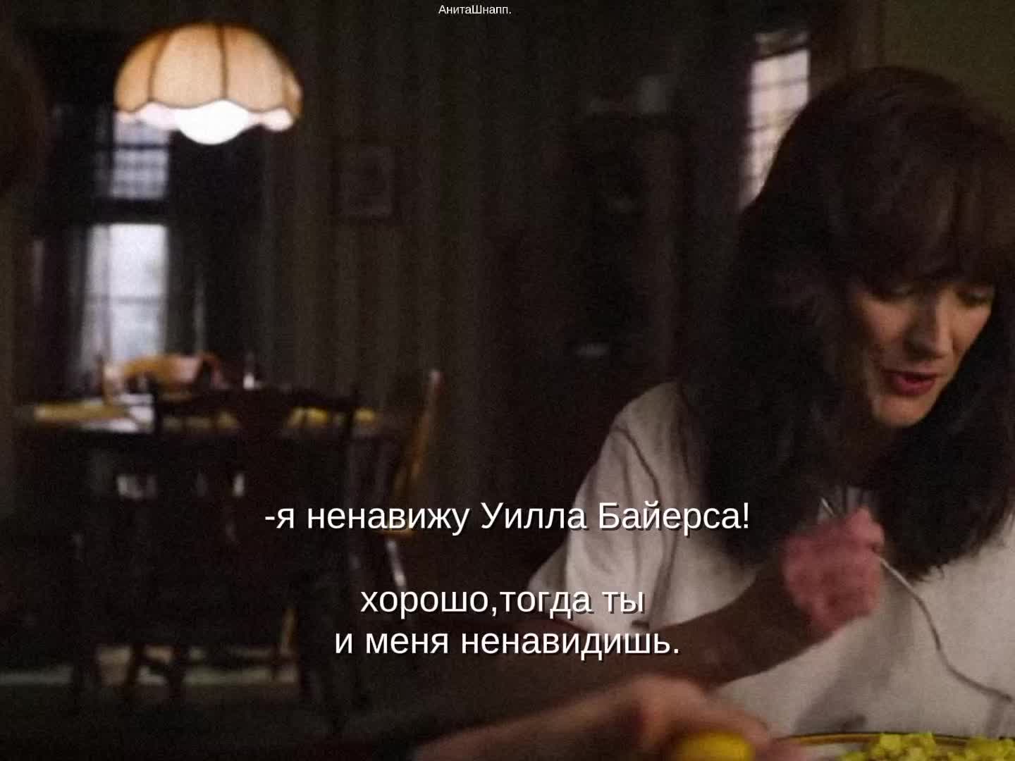 @@ АнитаШнапп. #||BYLERANDGAME