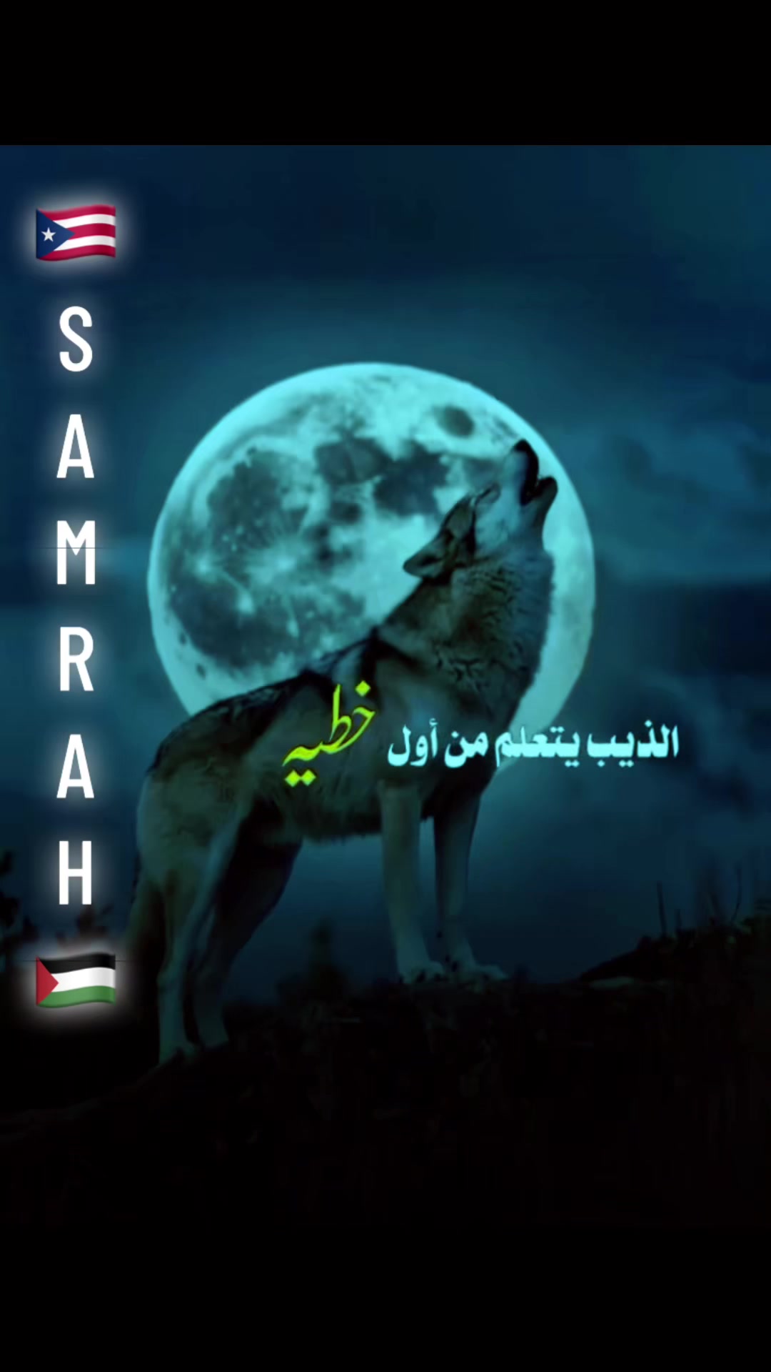 @Samrah888