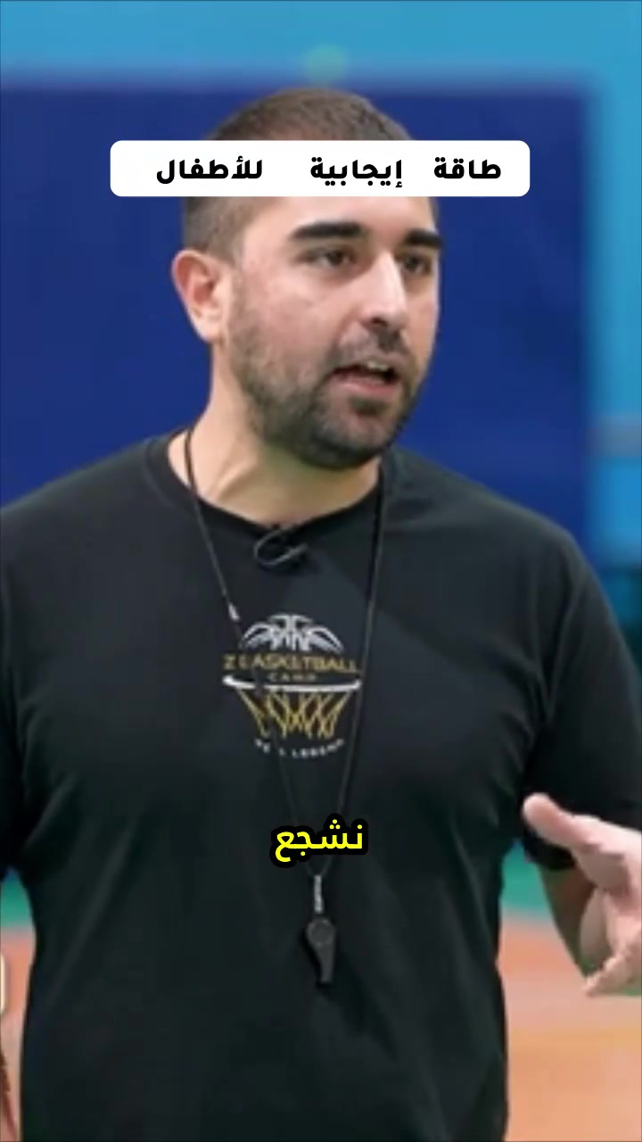 @Z Basketball Camp