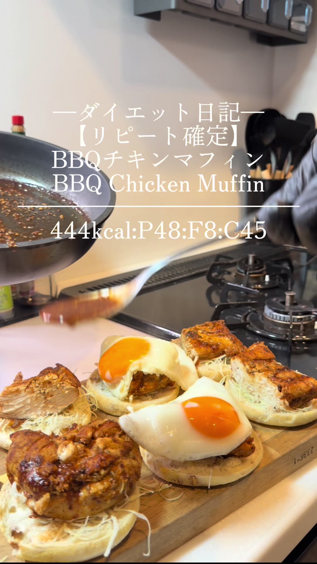 @【ダイエット料理の巨匠アレック】