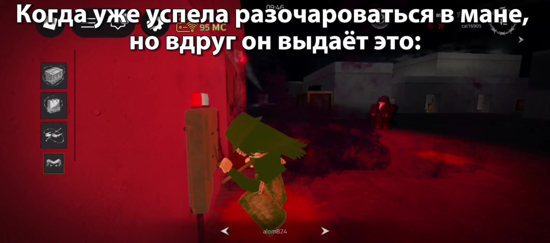 @Мефедрон 812