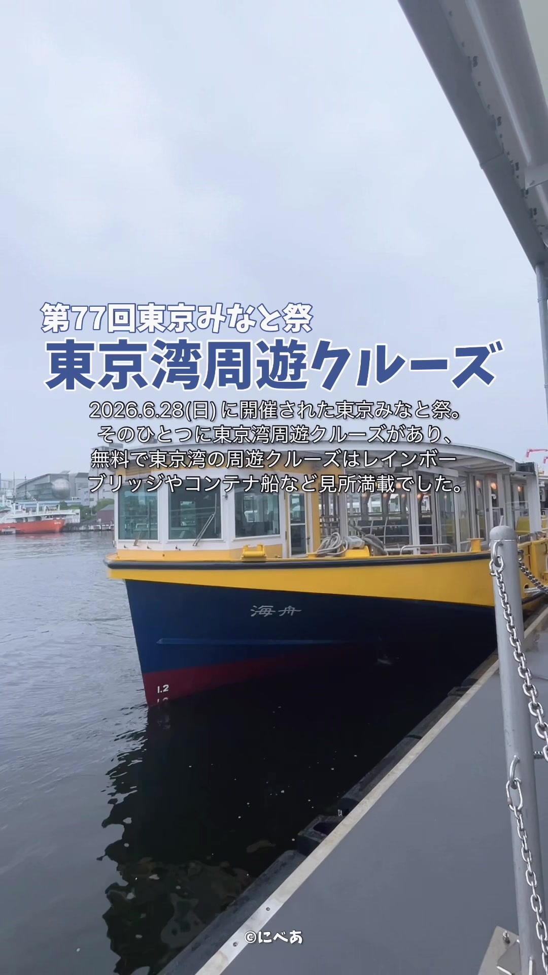 @にべあ🧸🍒