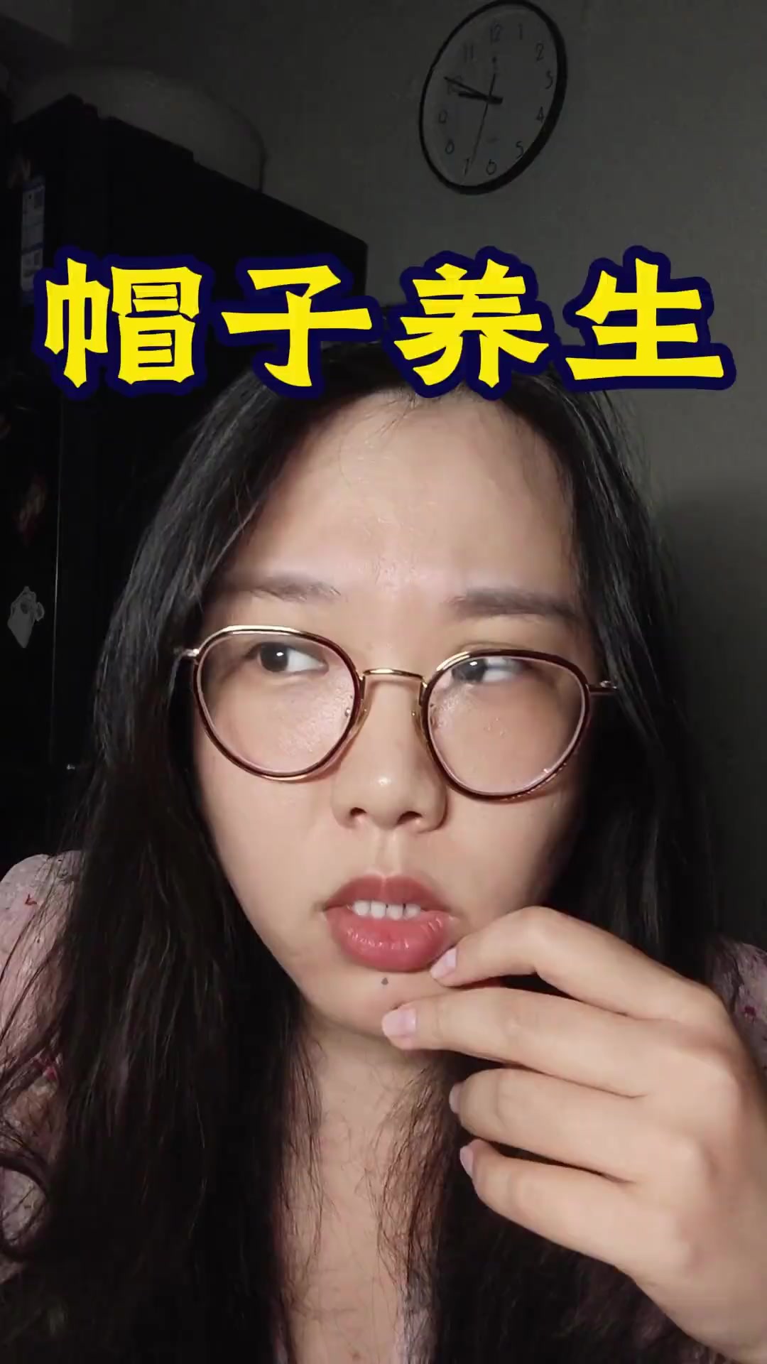 @會中醫養生的楚楚