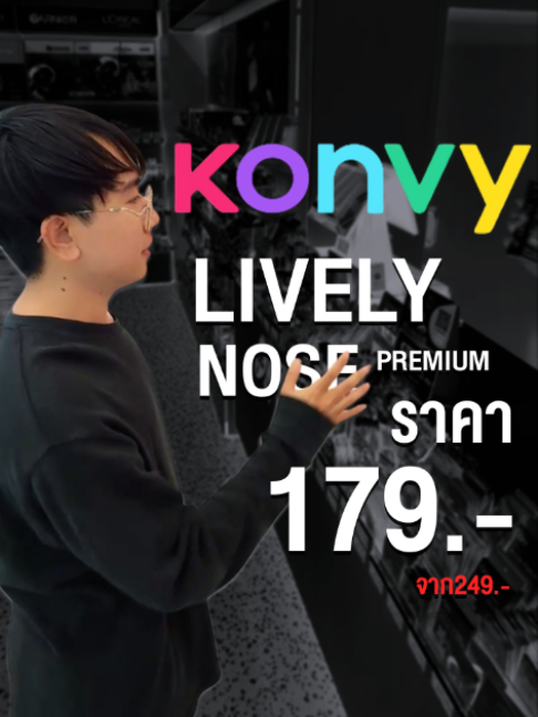 @Lively Nose TH