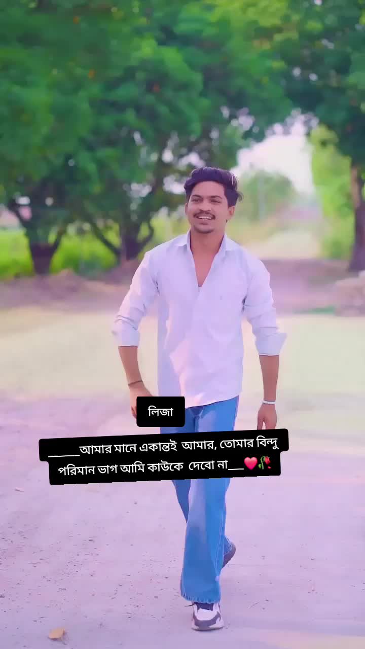 @❤️❤️লিজা❤️❤️মিথ্যা মায়া💔