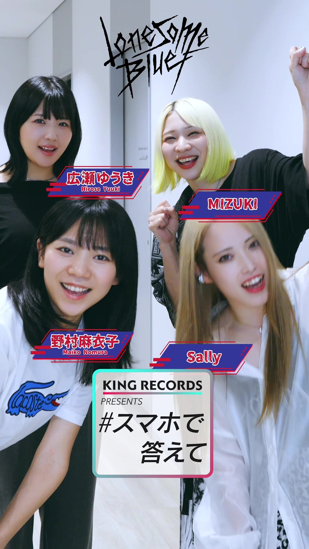 @キングレコード公式