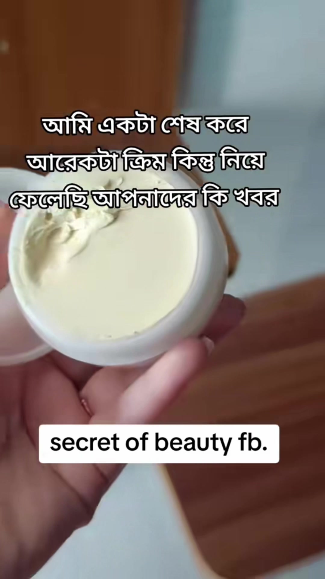 @secret of beauty