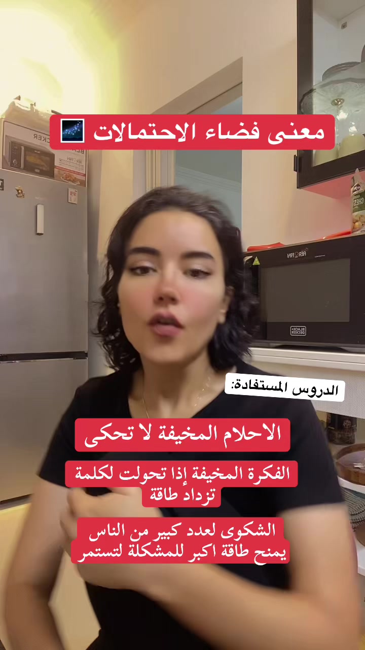 @مي فوزي Mai Fawzy Mumu