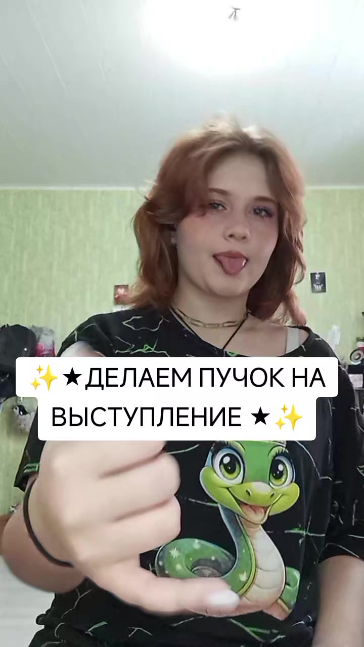 @★ЗвЕзДаЧкА★
