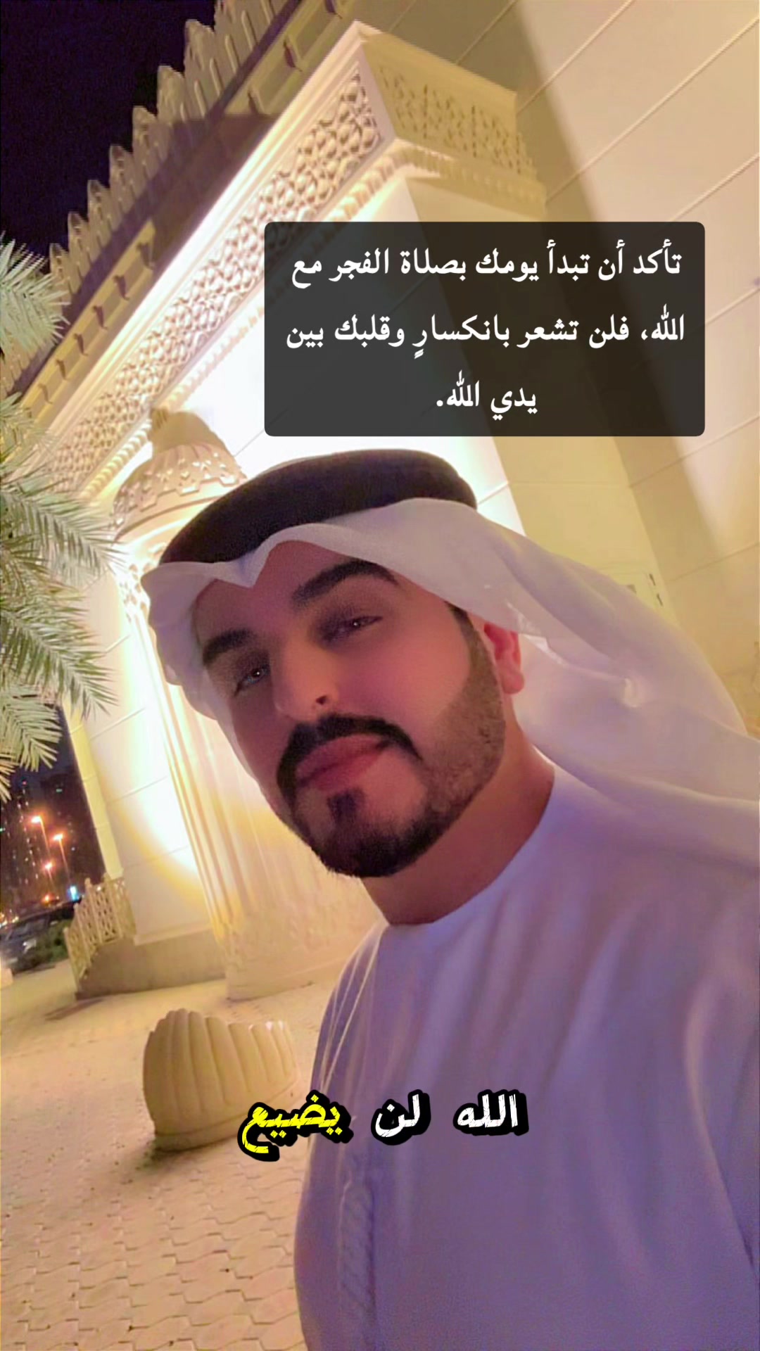 @🇦🇪محمود الزعبي🦅