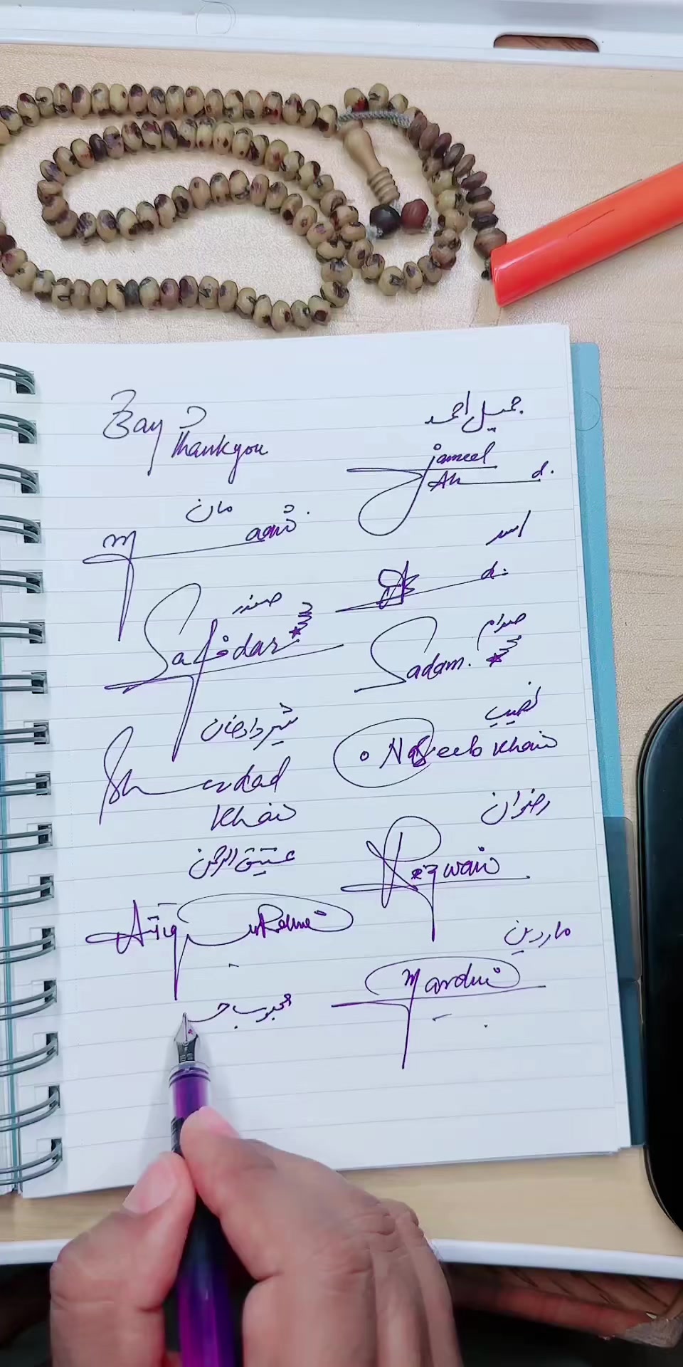 @محبوب آرائیں✅