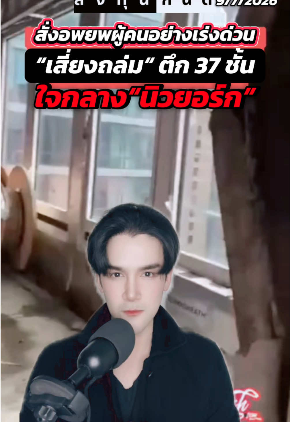 @กันต์ ลงทุนกันต์