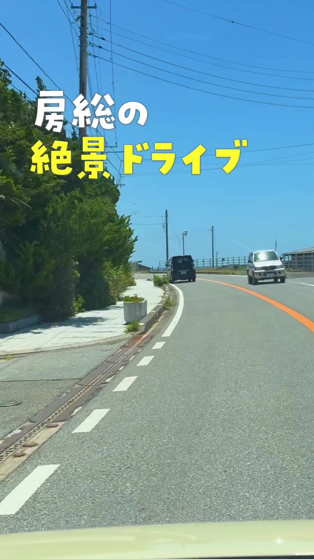 @房日新聞社