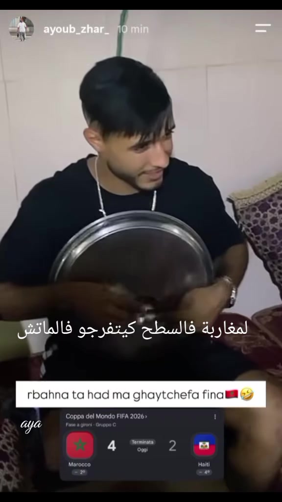 @aya🤍🤎🇲🇦