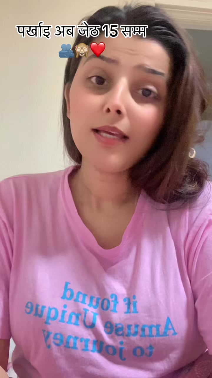 @Anita Khanal 💫❤️