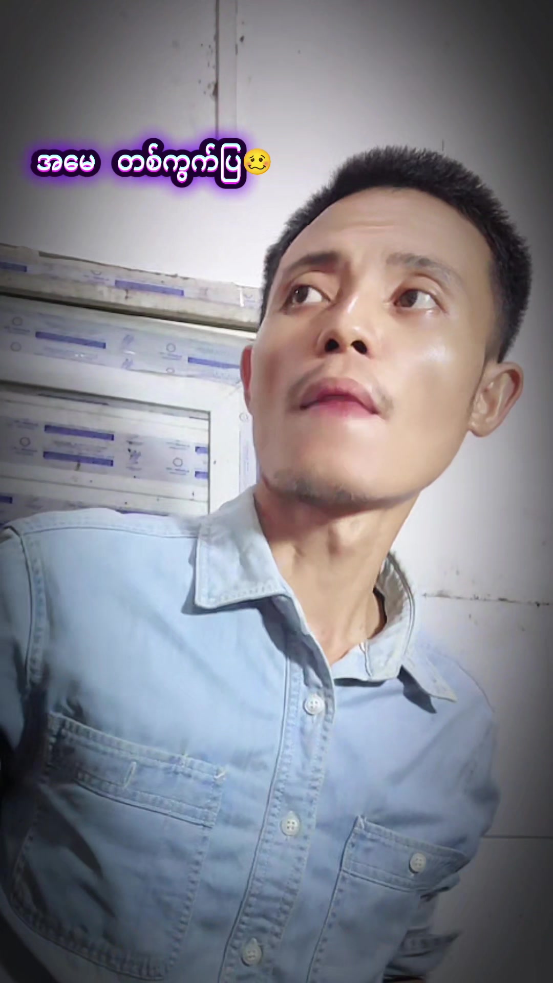 @လူ့ဂွစာ  {Thu ya Oo}