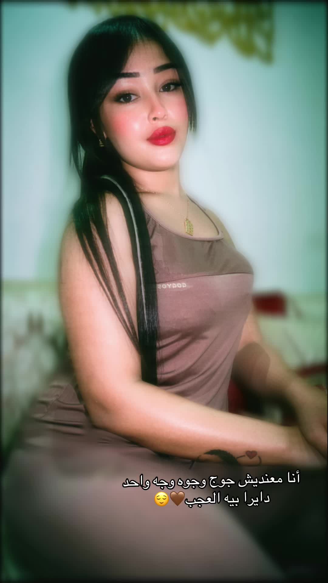 @هنااادي😍💋