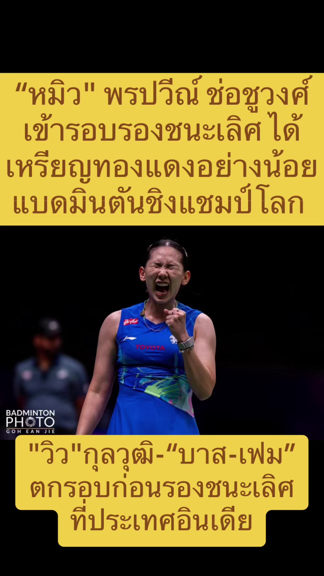 @NBTSport11