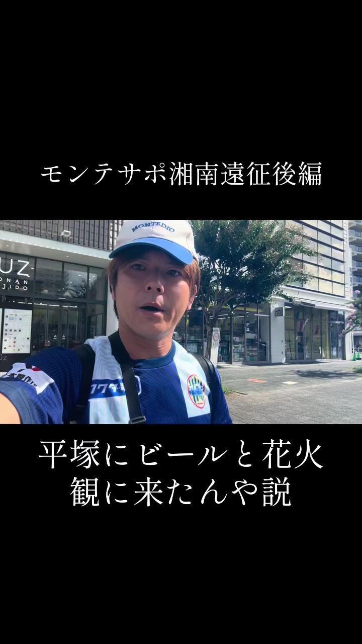 @アレジのJリーグ旅⚽️🍱