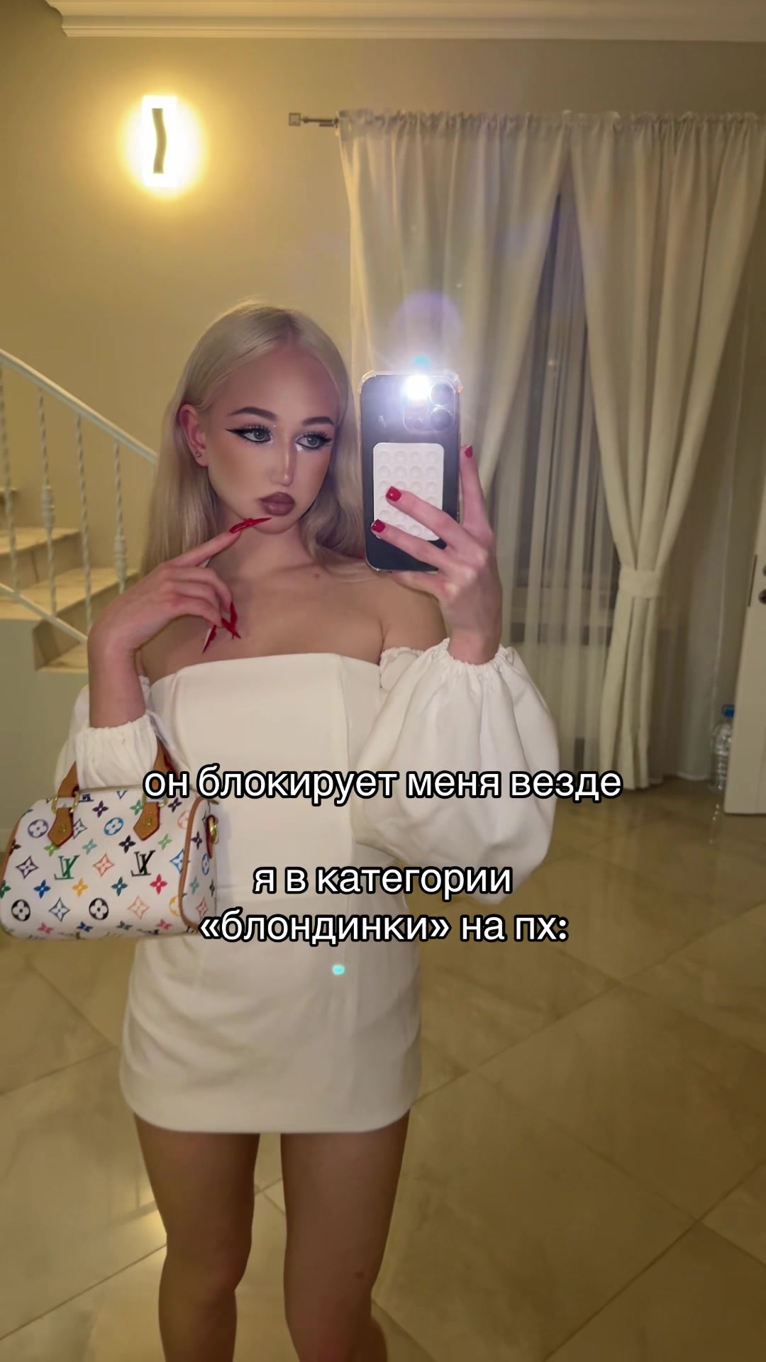 @селен