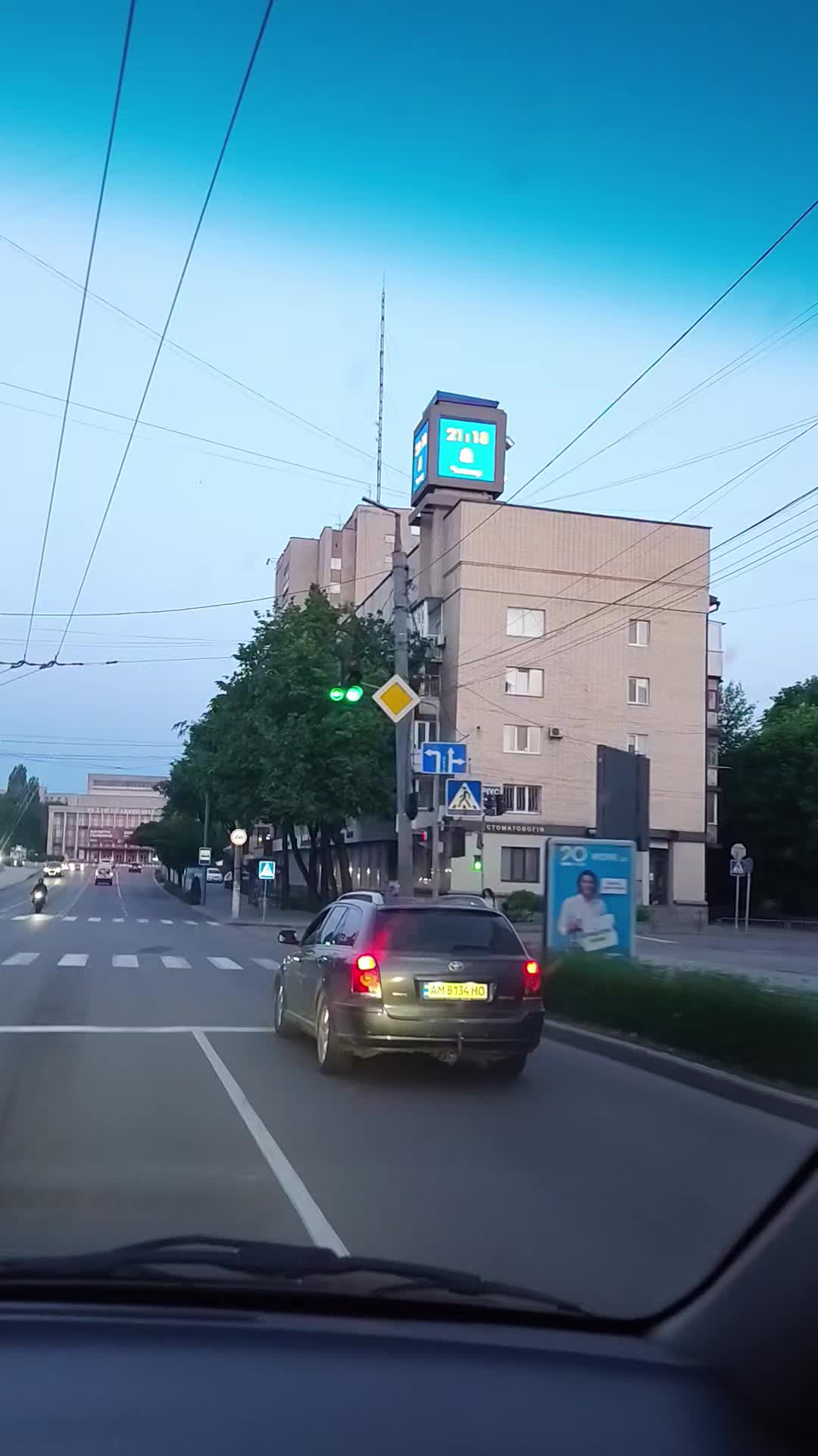 @Люба