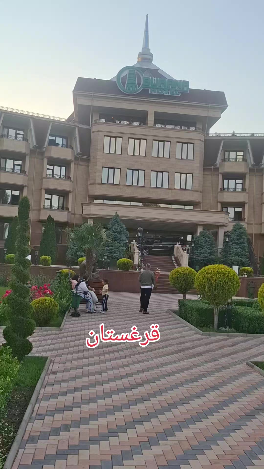 @Adel N. Samarkandi