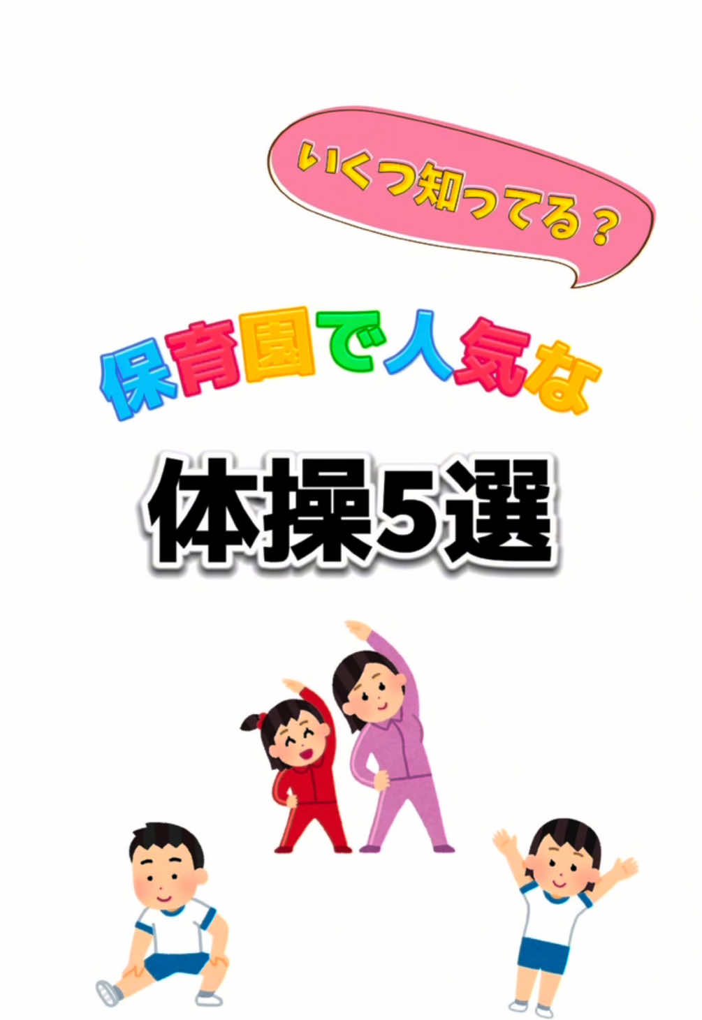 @和泉まゆ👧🏻🧒🏻【まゆいちゅ〜🐭🩵🩷】