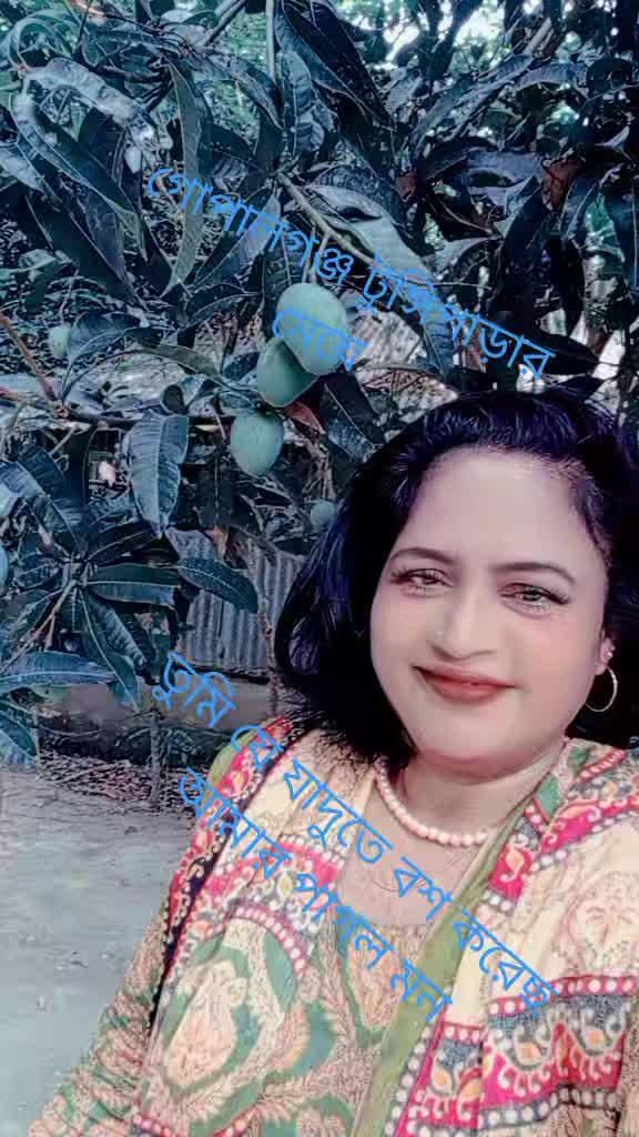@ভাইরাল করে দেও