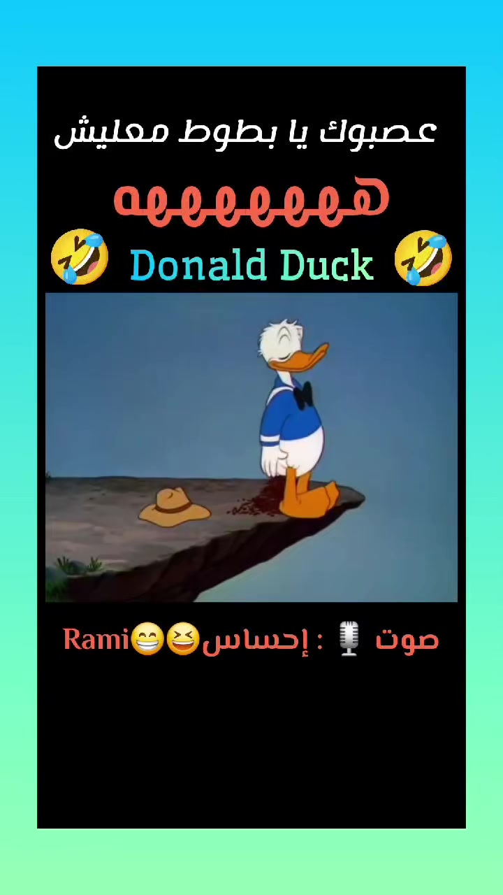 @إحساس رامي