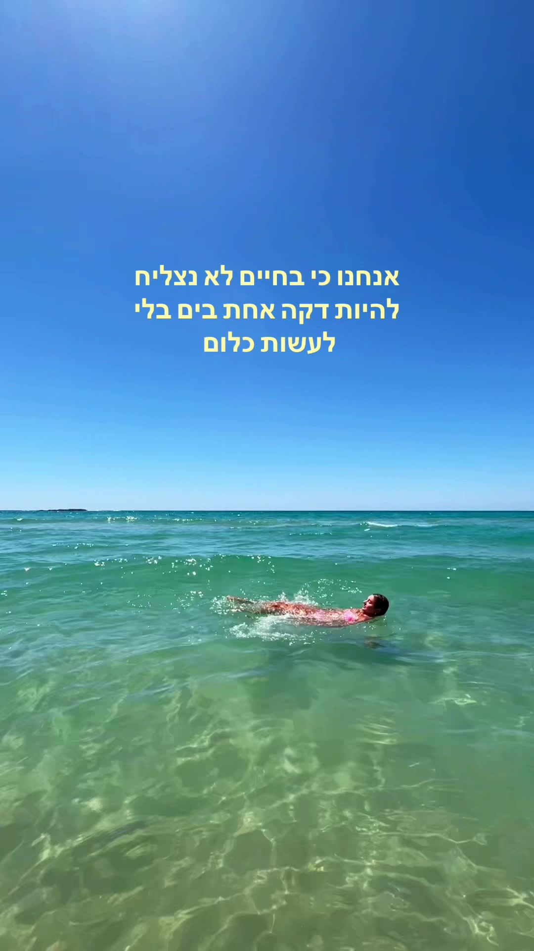 @נִיקוֹלּ🌞