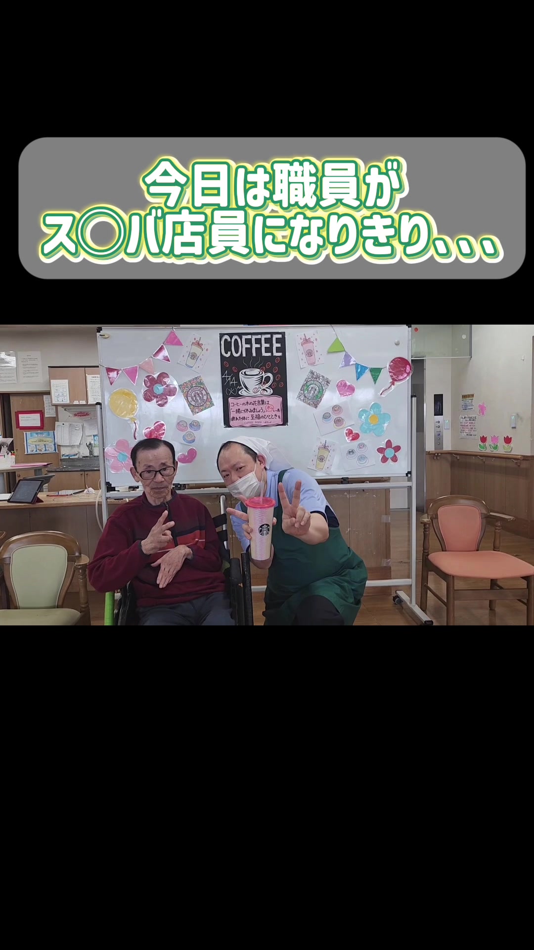 @京都清水メディケアシステム