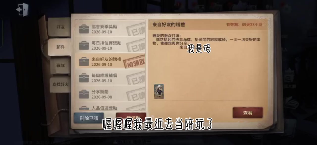 @我姐一辈子的仆人💍💍💍