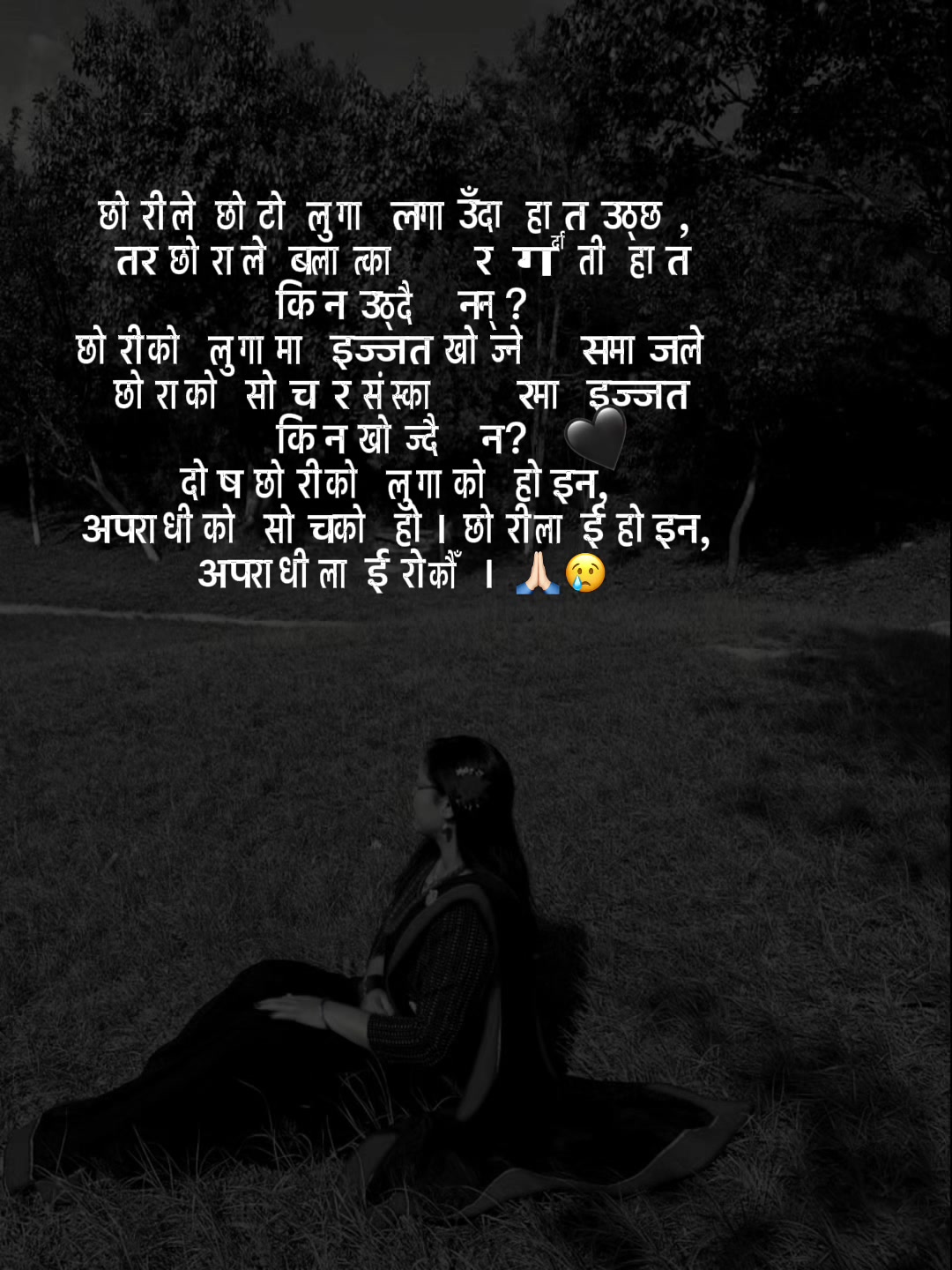 @Sangeeta🌻