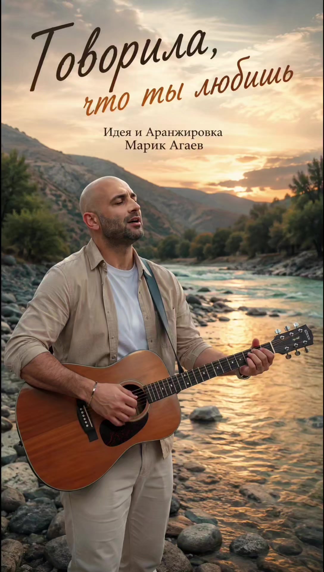 @Marik Agaev